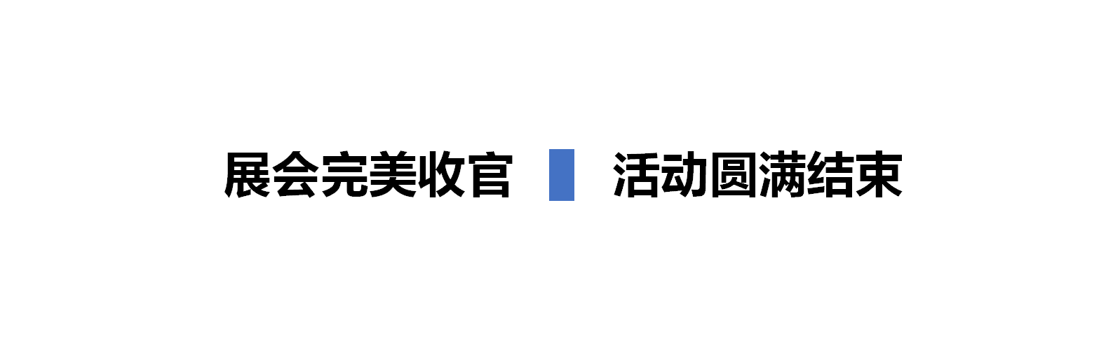 2023.4.26（字）_01.png